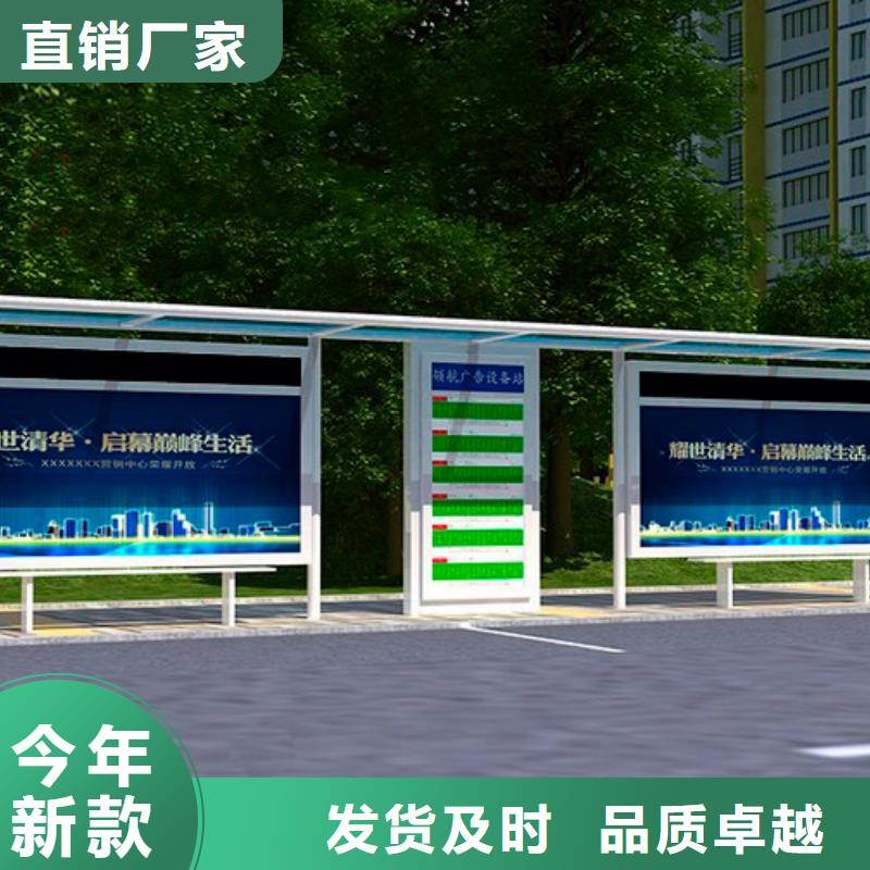 景区公交站台销售