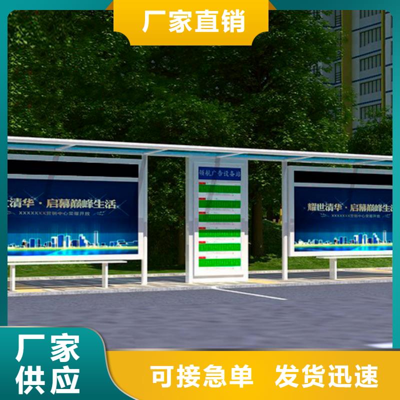 乡镇公交站台施工团队
