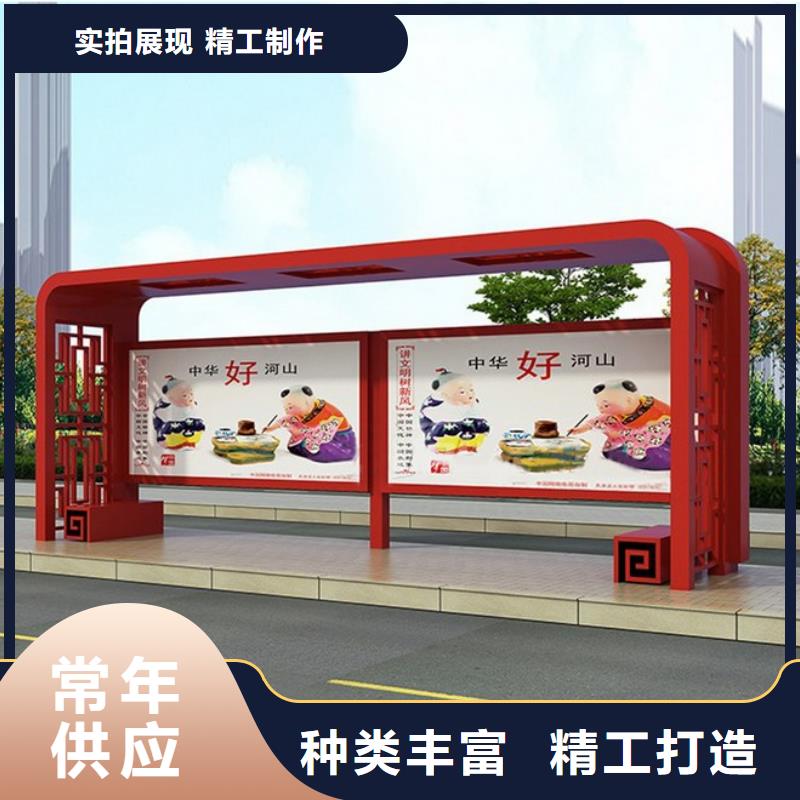 同德景区雕塑【公交车站台】灯杆灯箱满足您多种采购需求qy55.com