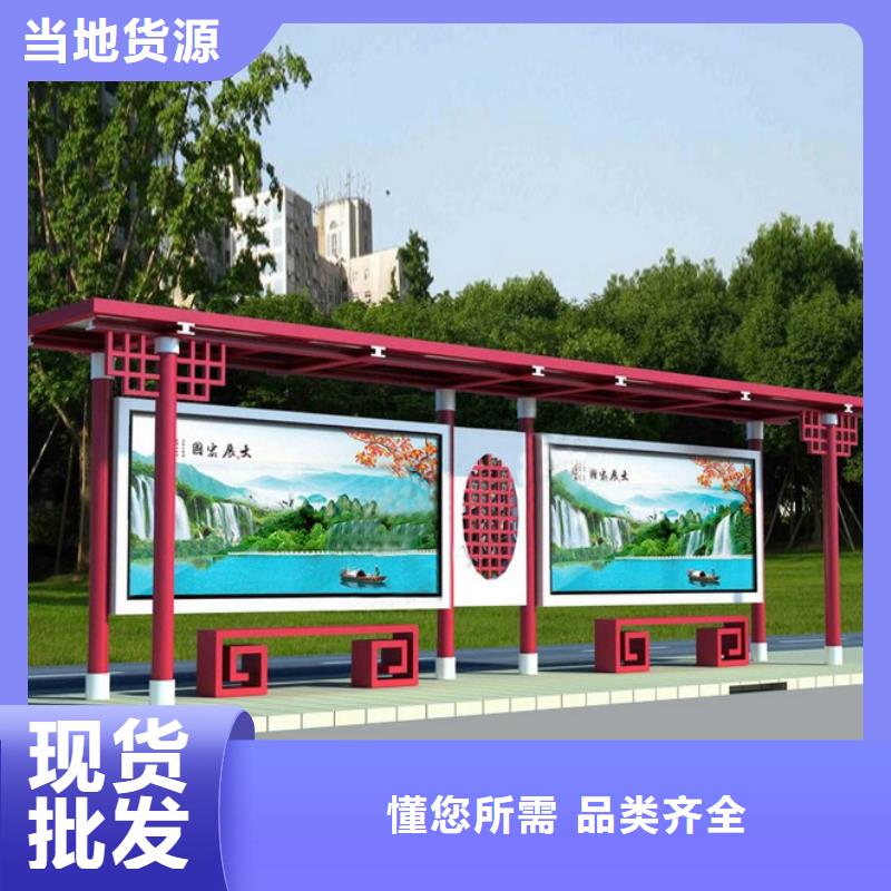 公交站台设计欢迎咨询
