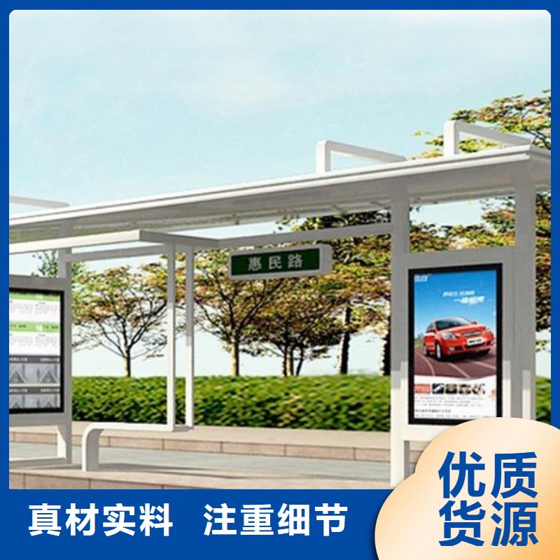 智能公交站台值得信赖