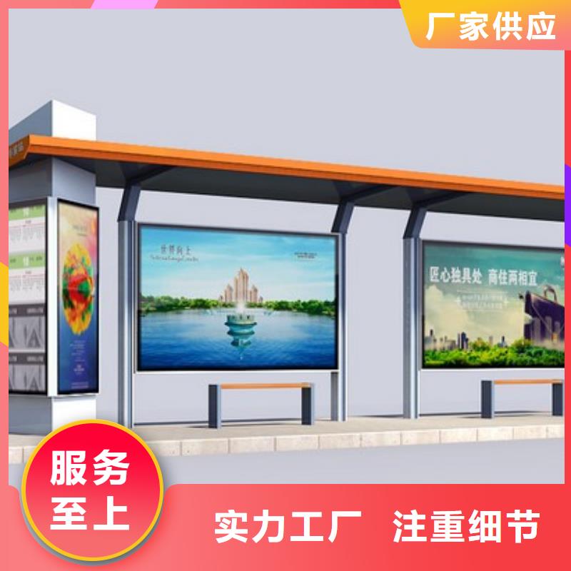 公交车站台不锈钢吸烟亭有实力有经验|淅川|宛城|安阳|漯河|三门峡|开封|许昌|平顶山|濮阳品牌