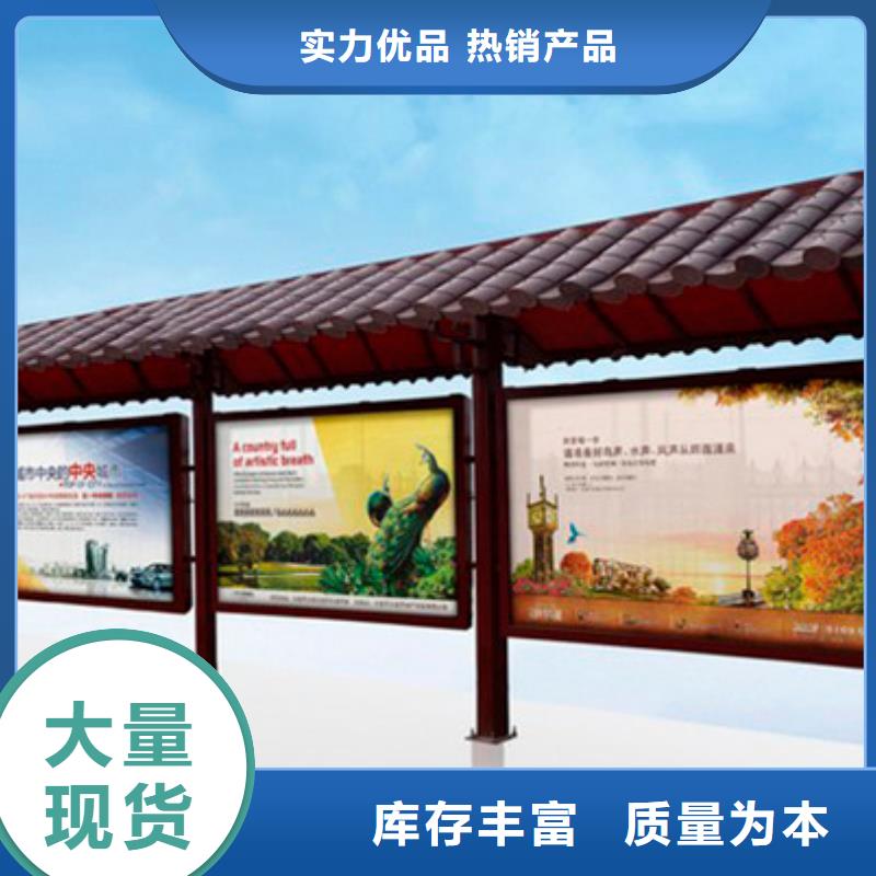 戶外公交站臺施工團隊