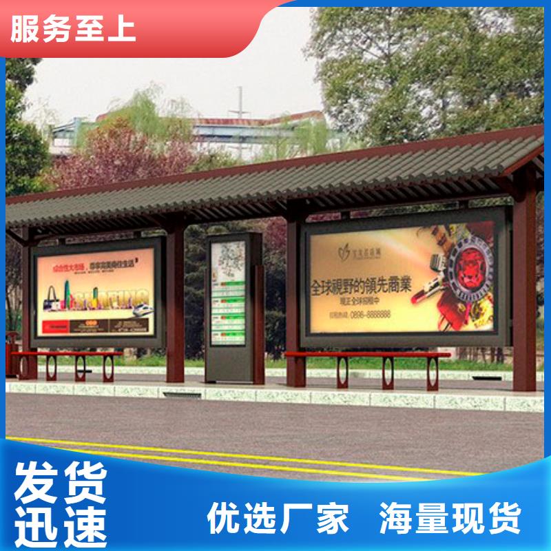 太阳能板发光公交车站台欢迎咨询