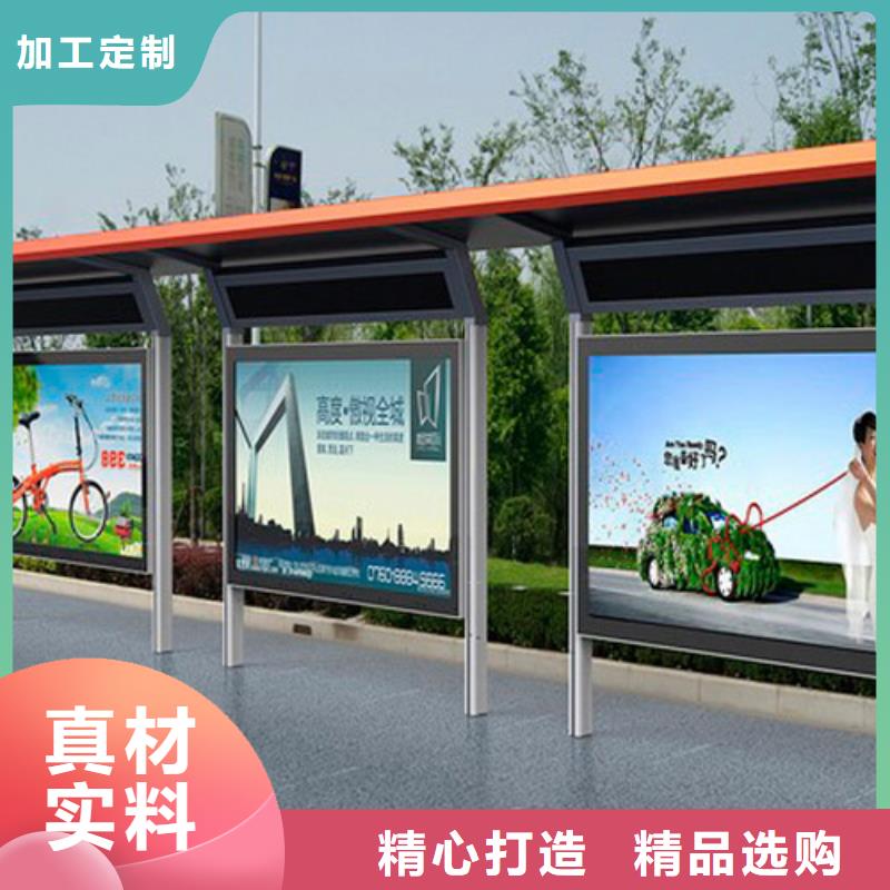 公交站臺設(shè)計歡迎咨詢