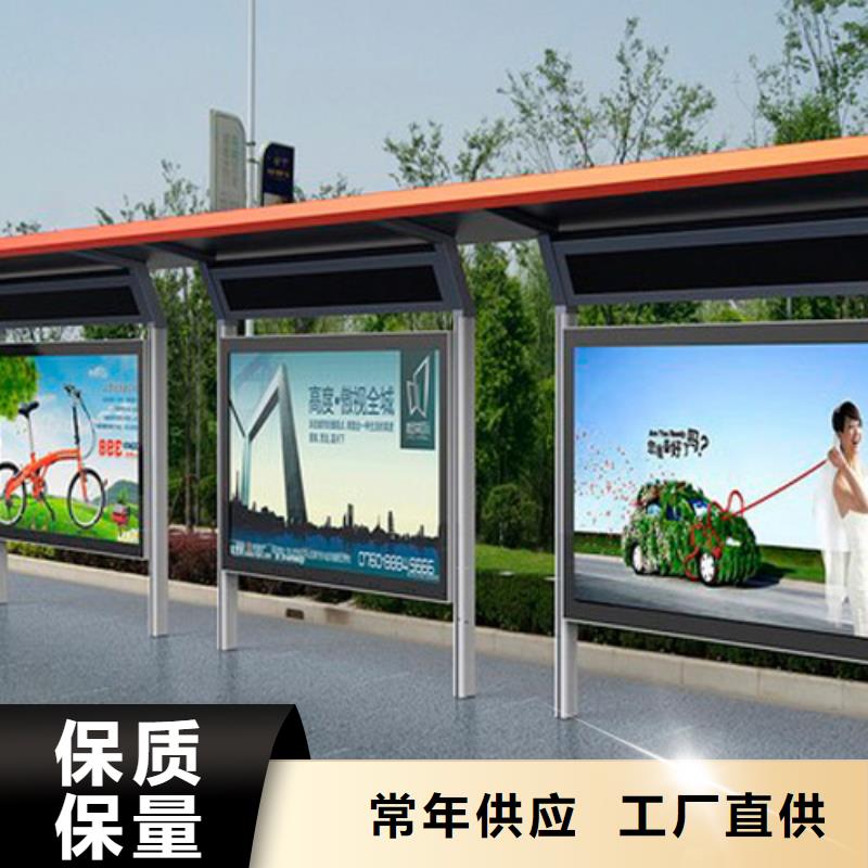 智能公交车站台品质放心