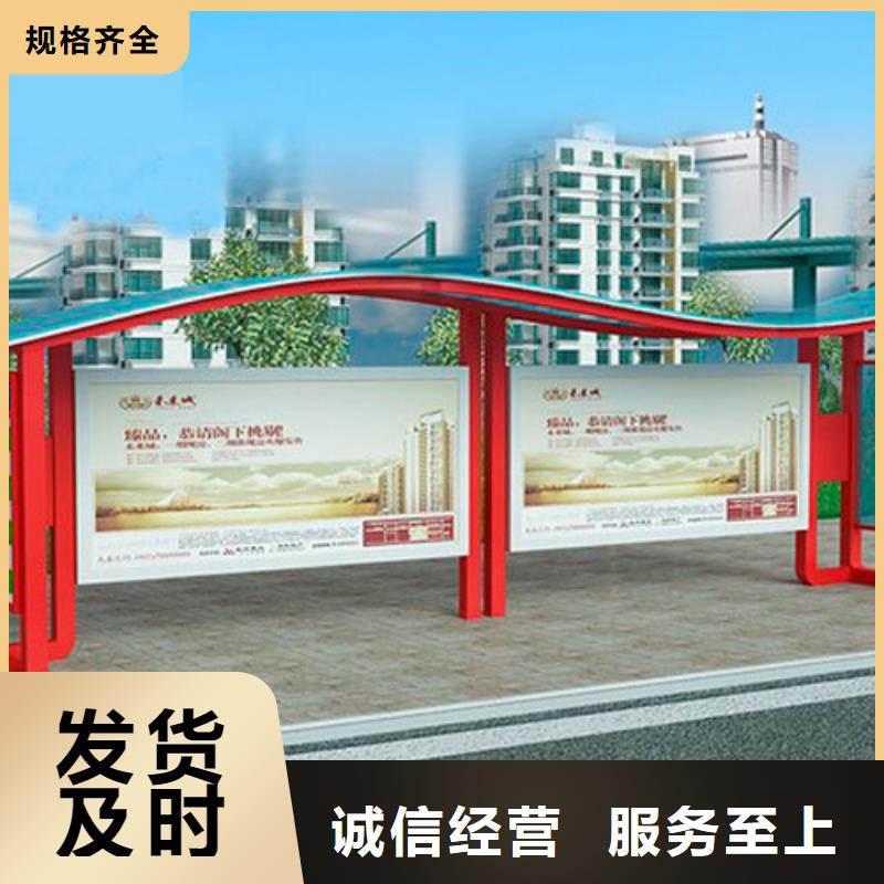 智能公交車站臺來樣定制