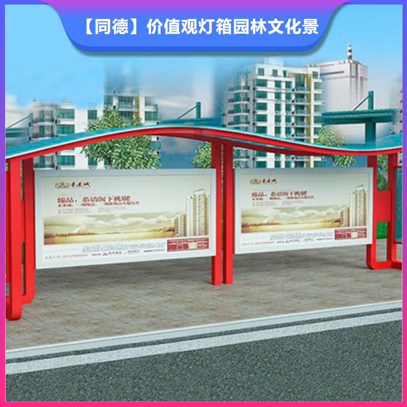公交站台厂家诚信厂家