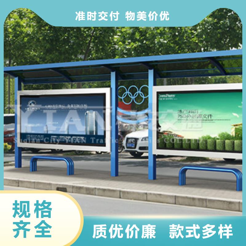 智能报站公交站台欢迎电询