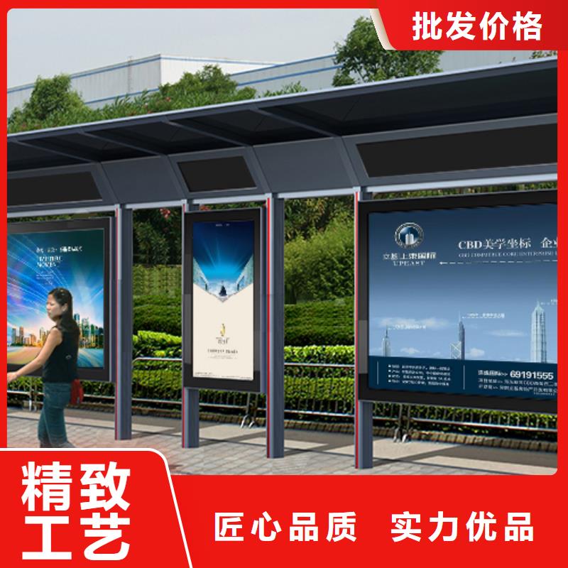 公交站台设计实力雄厚