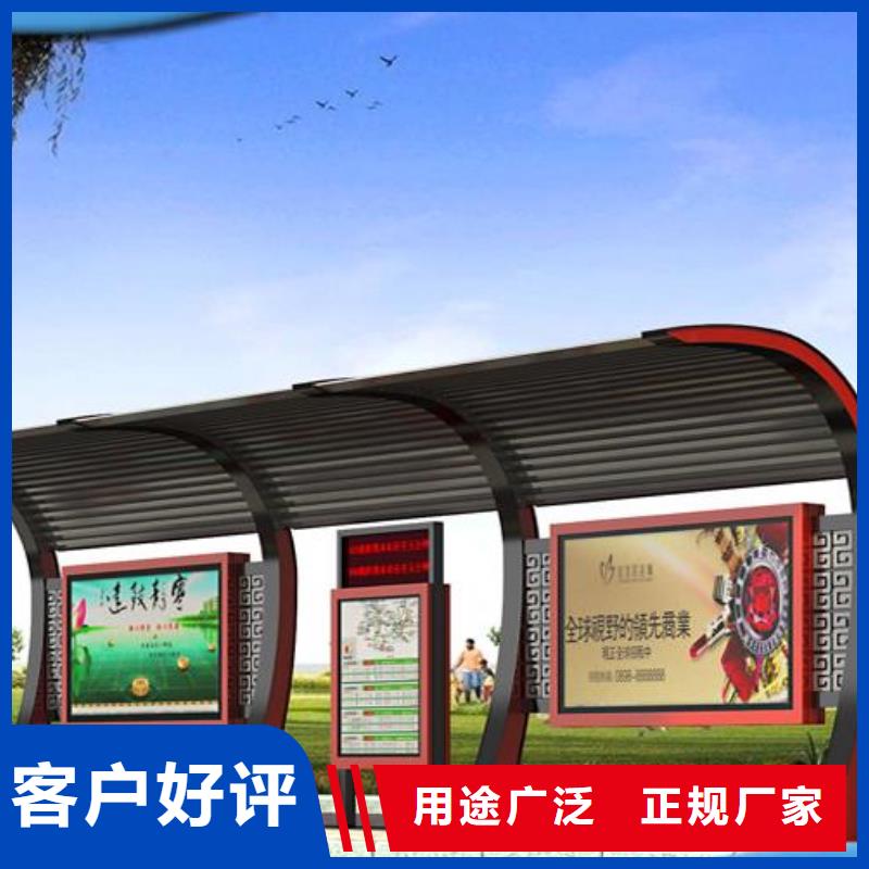 仿古公交站台厂家供应