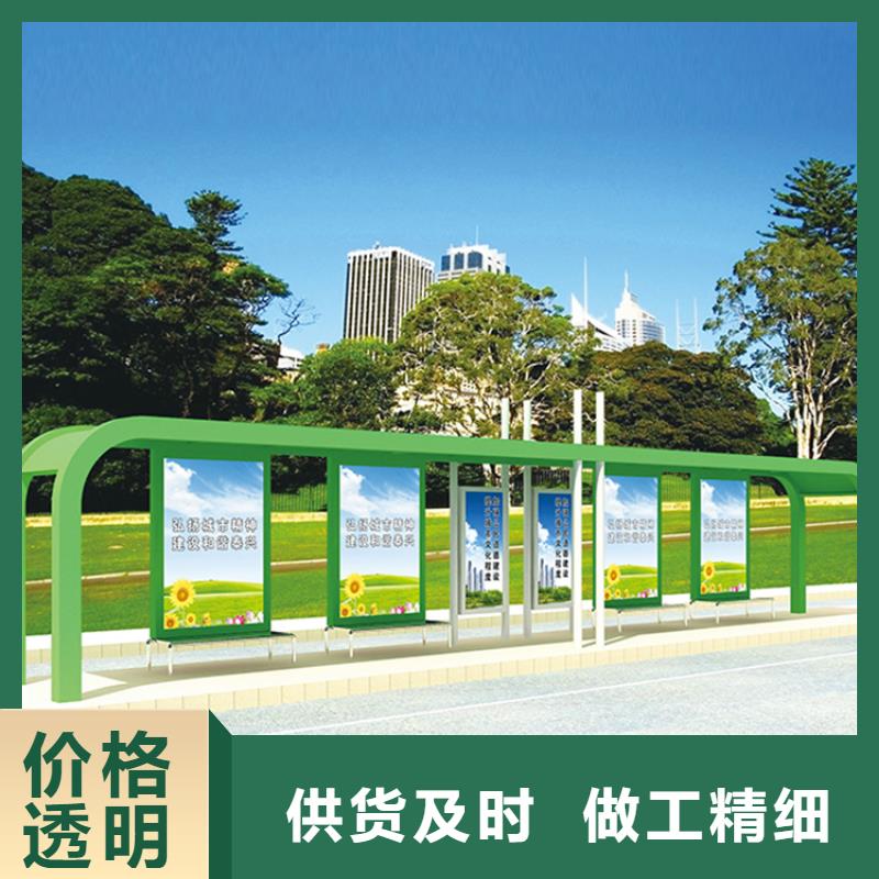广州购买公交站台定制为您服务