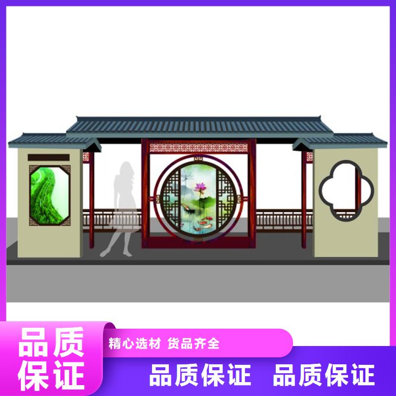 太阳能板发光公交车站台发货及时