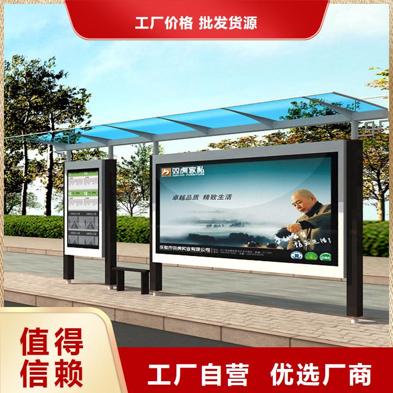 大型公交站台设计