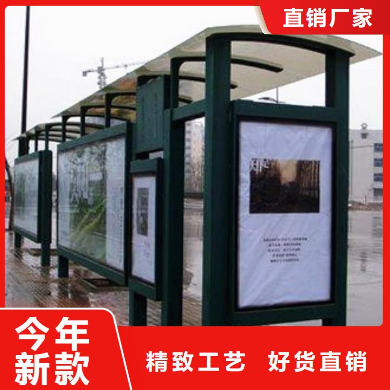 智能公交车站台品质放心