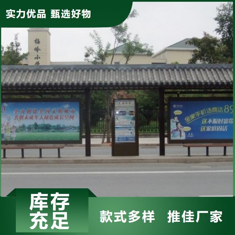 广州购买公交站台定制为您服务