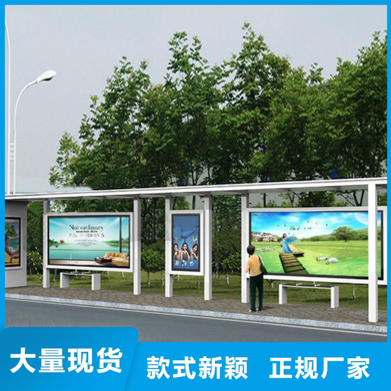 琼中县大型公交站台设计