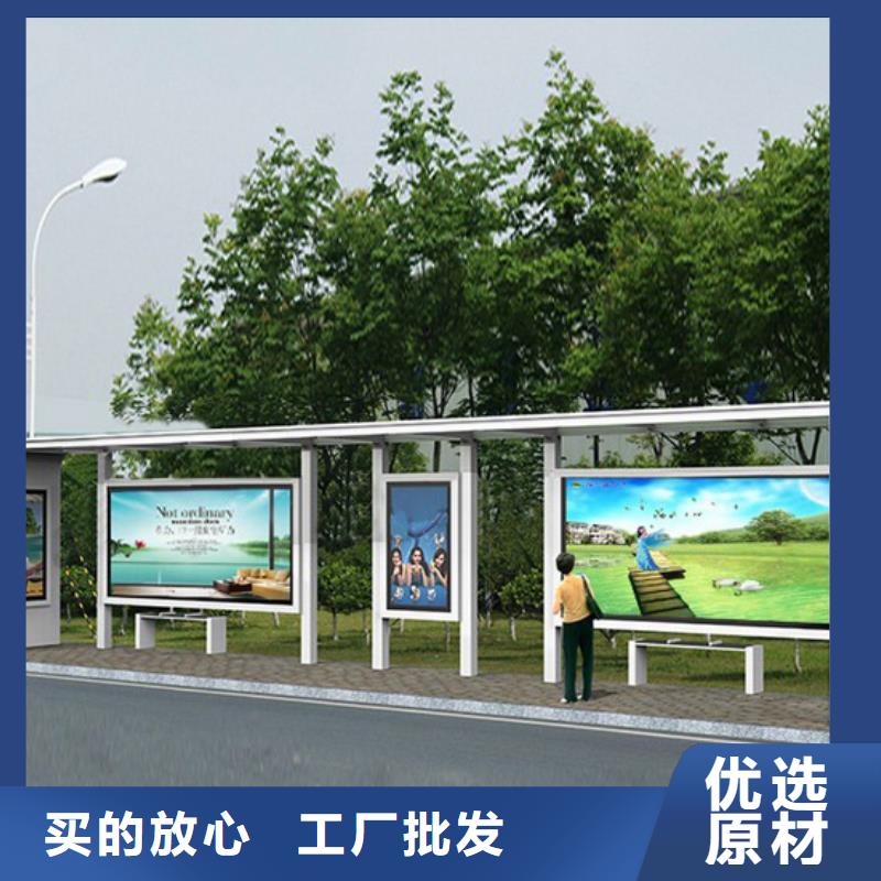 (扬州)快速报价(同德)大型公交站台质量优