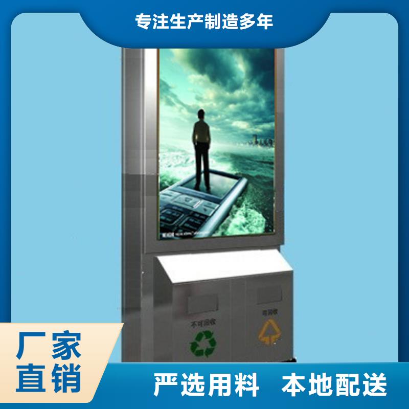 【 广告垃圾灯箱-旅游宣传栏采购】由同德为您