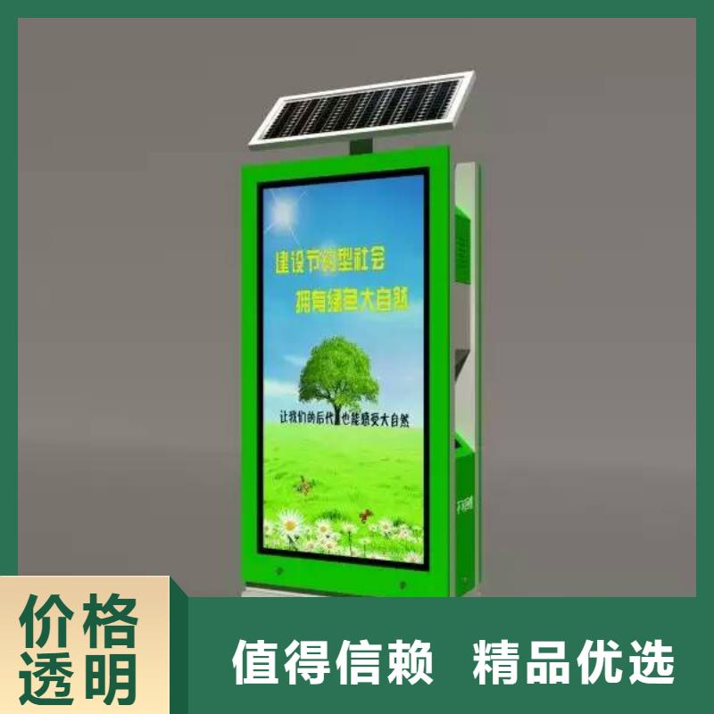 【 广告垃圾灯箱-旅游宣传栏采购】-【同德】价值观灯箱园林文化景观雕塑小品精神堡垒导视牌标识生产厂家(云浮市分公司)|覆盖地域新兴|云城|韶关|惠州|佛山|湛江|茂名