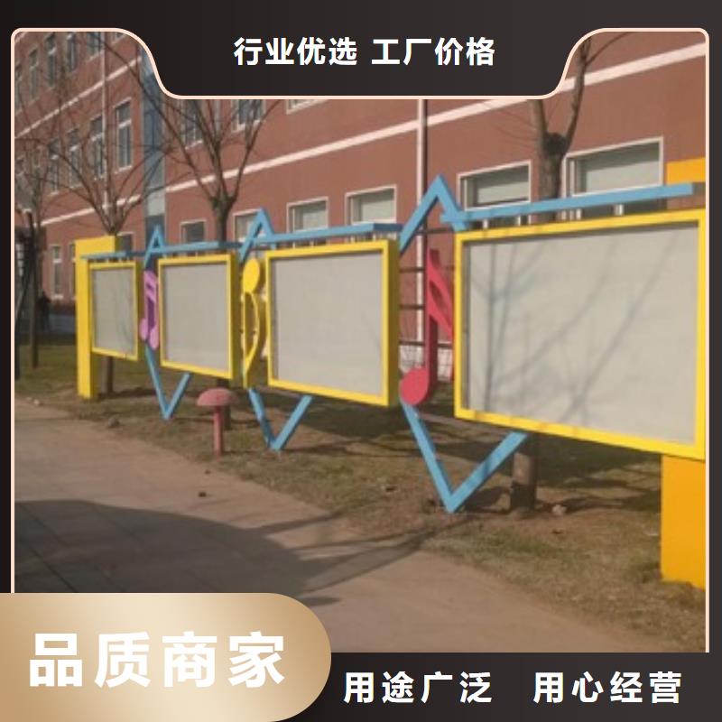 [杭州]定制同德不锈钢社会主义核心价值观标牌供应