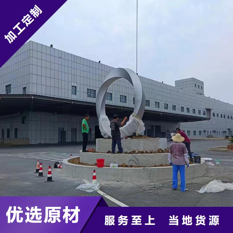 社区景观小品雕塑售后无忧