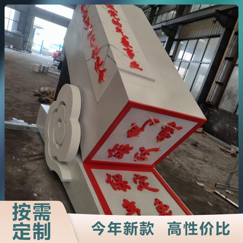 【 社会主义核心价值观景导视牌高品质现货销售】|采购批发社会主义核心价值观-【同德】价值观灯箱园林文化景观雕塑小品精神堡垒导视牌标识生产厂家(铜川市分公司)