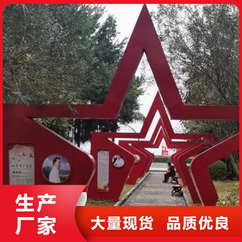 文化书景观小品雕塑定制价格