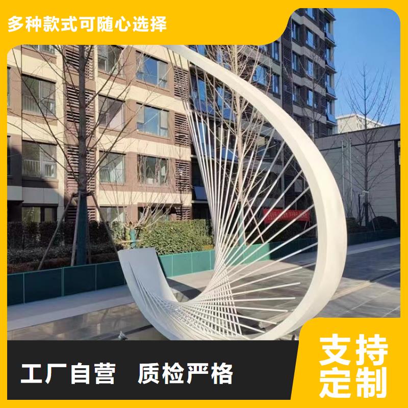 公園景觀小品雕塑質量可靠
