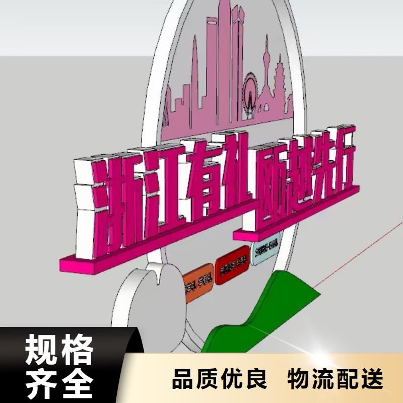 校园景观小品雕塑厂家