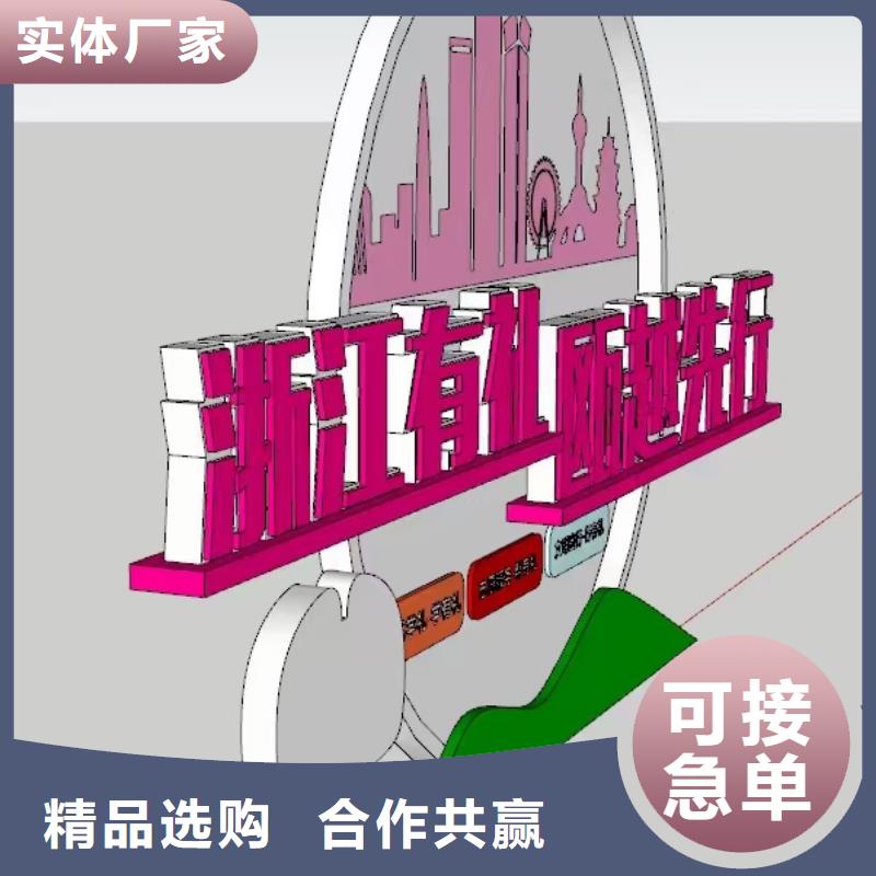 文明景观小品雕塑服务为先