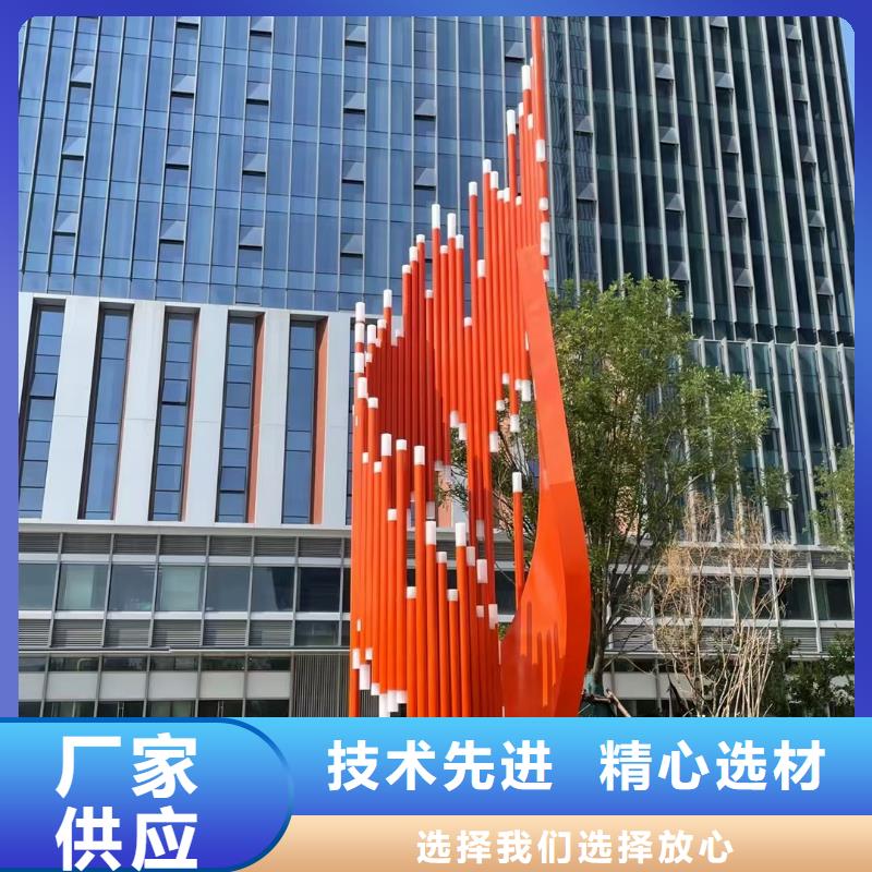 不锈钢景观小品雕塑质量可靠