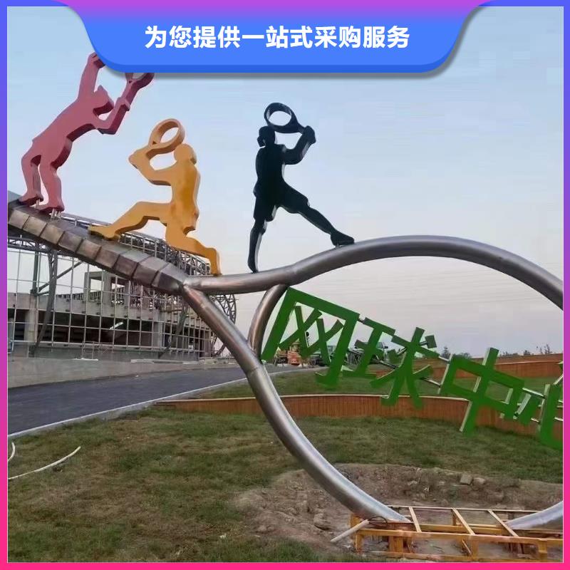 【 社会主义核心价值观 导视牌技术先进】同德采购批发社会主义核心价值观