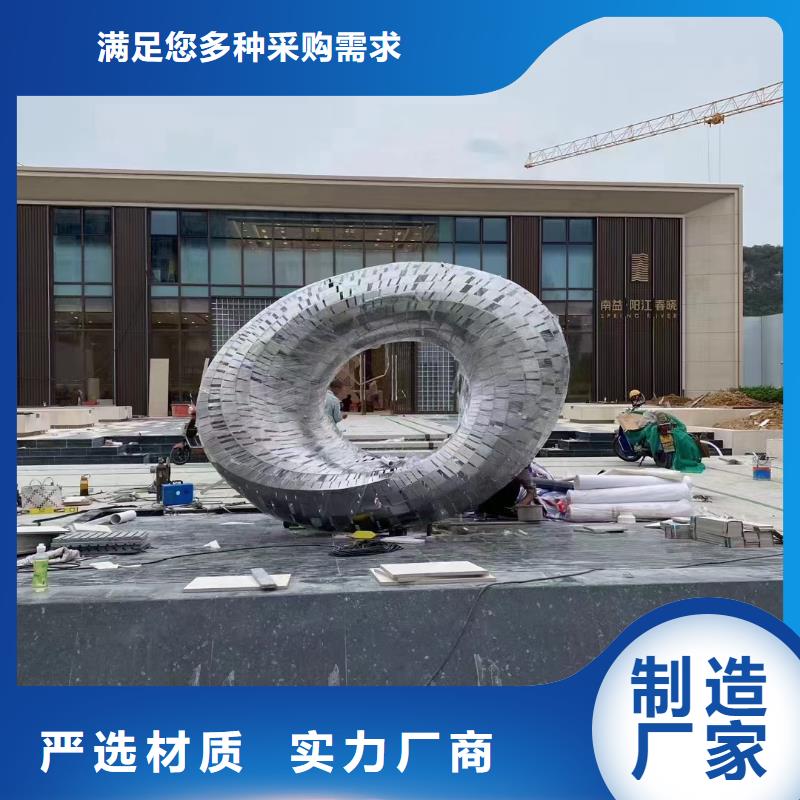 文明景观小品雕塑服务为先