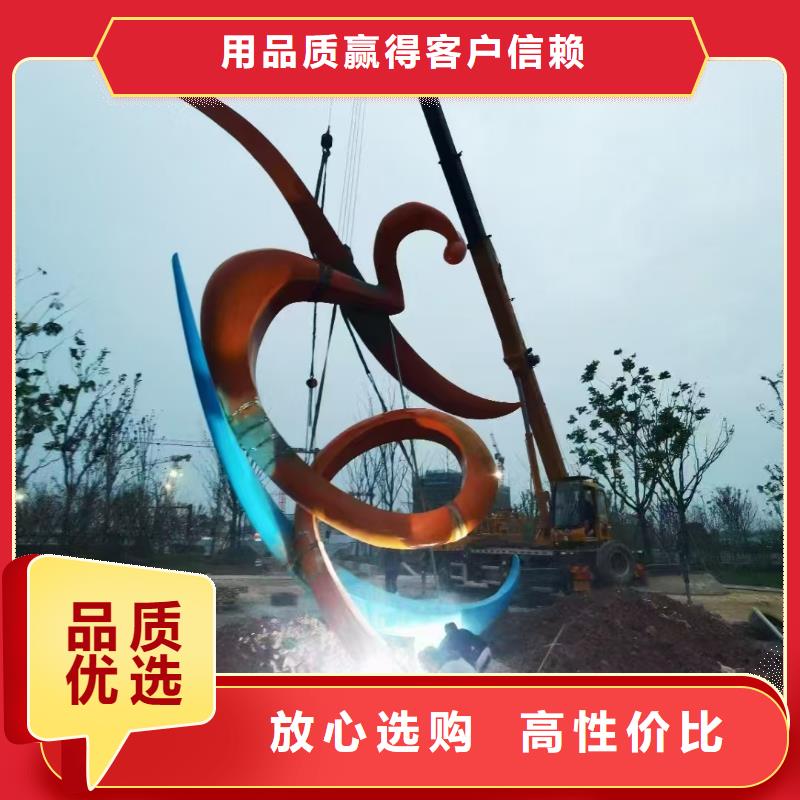 校園景觀小品雕塑服務為先
