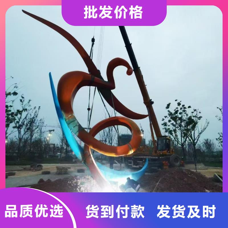 景观小品雕塑廊架值得信赖