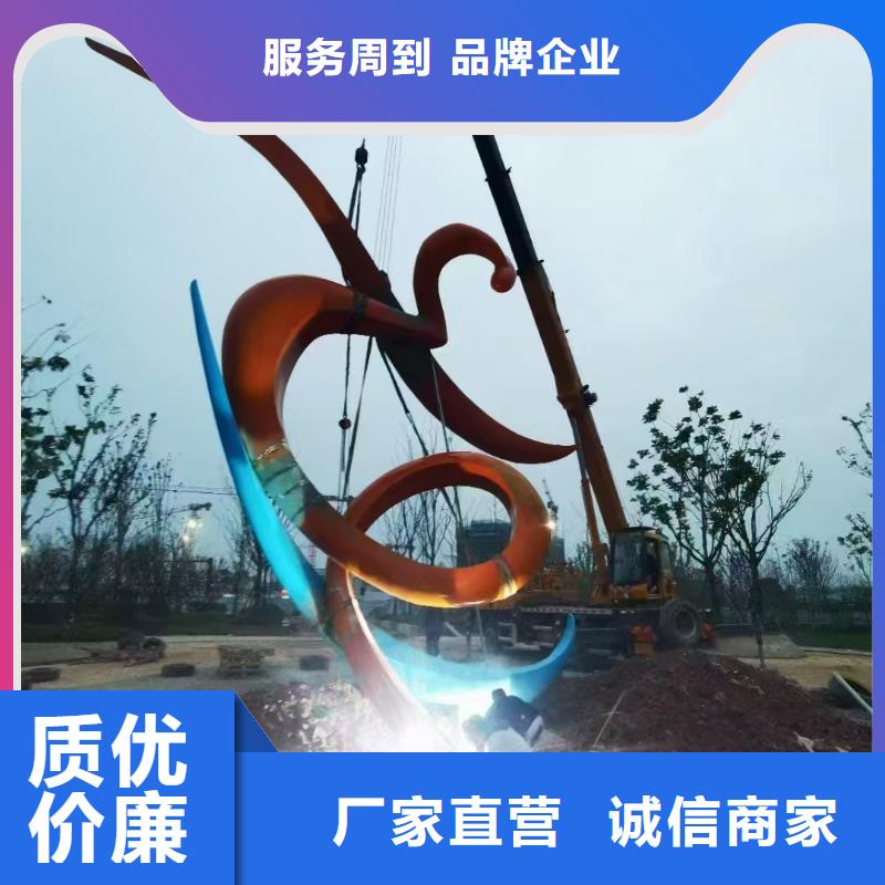 立式景觀小品雕塑支持定制