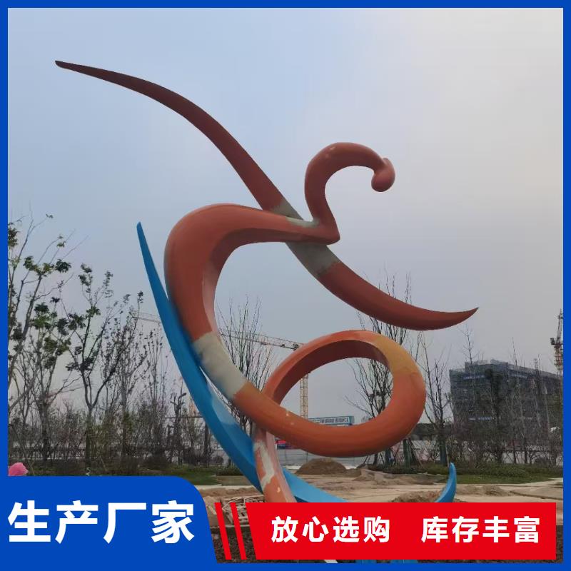 公園景觀小品雕塑定制價格