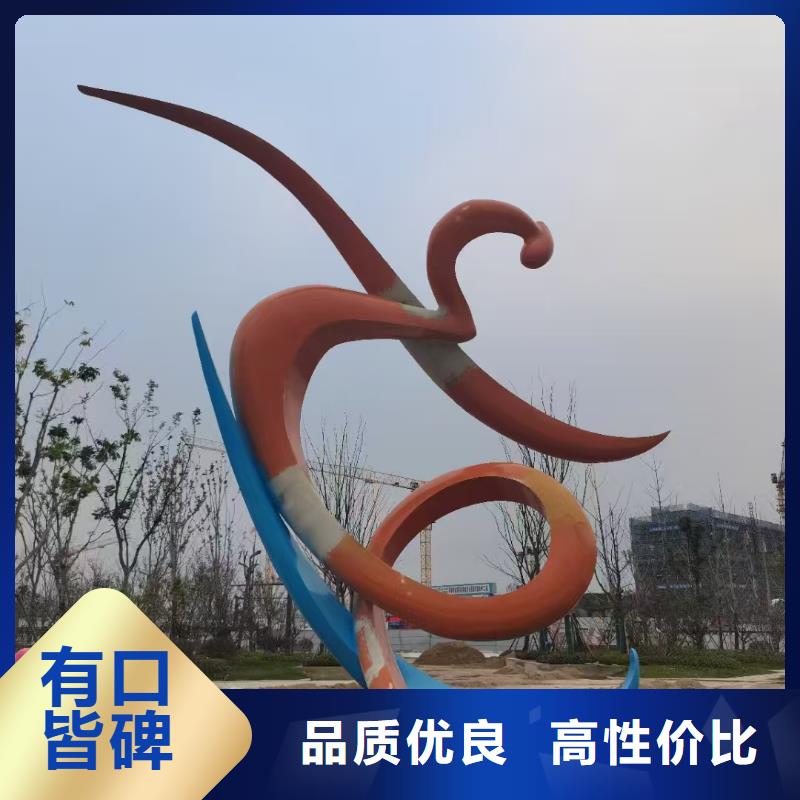 不锈钢景观小品雕塑品质过关