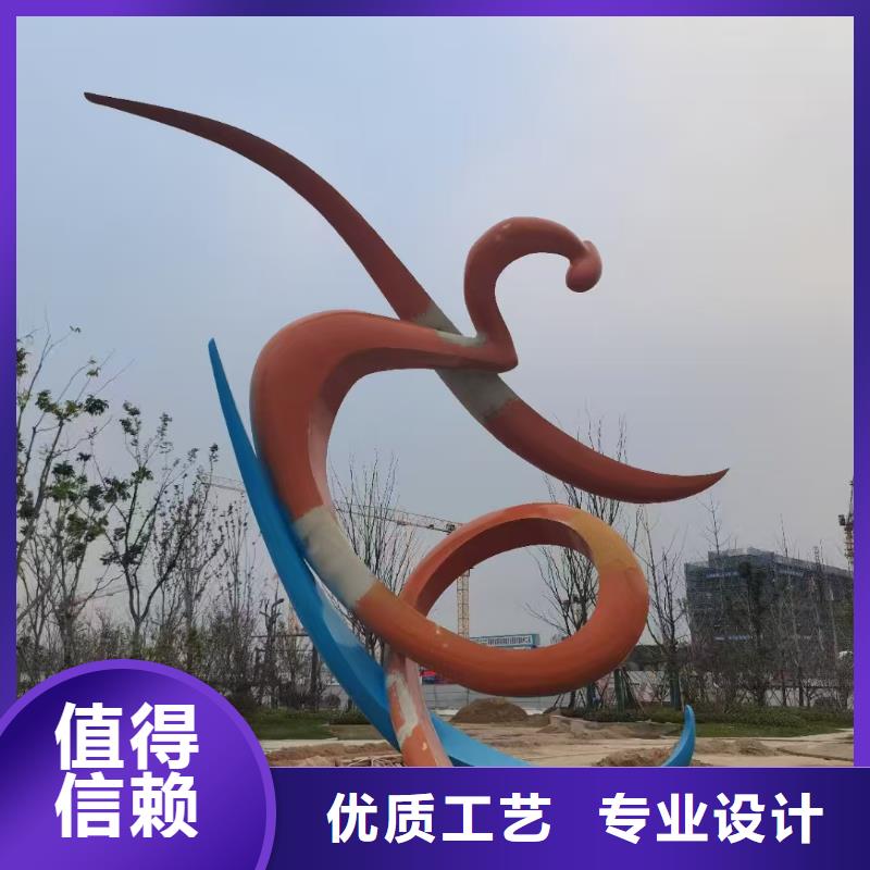 白沙縣不銹鋼景觀小品雕塑量大從優