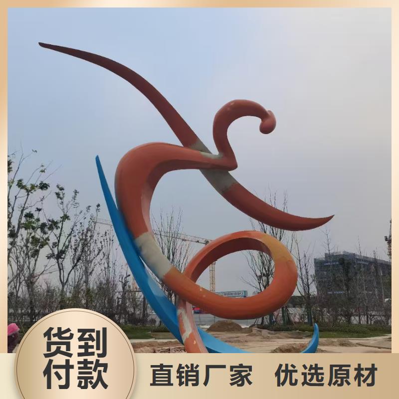 抽象景观小品雕塑种类齐全