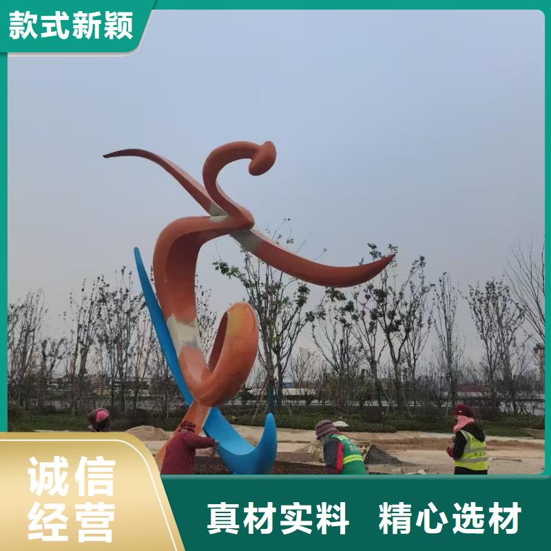 鐵藝景觀小品雕塑售后無憂