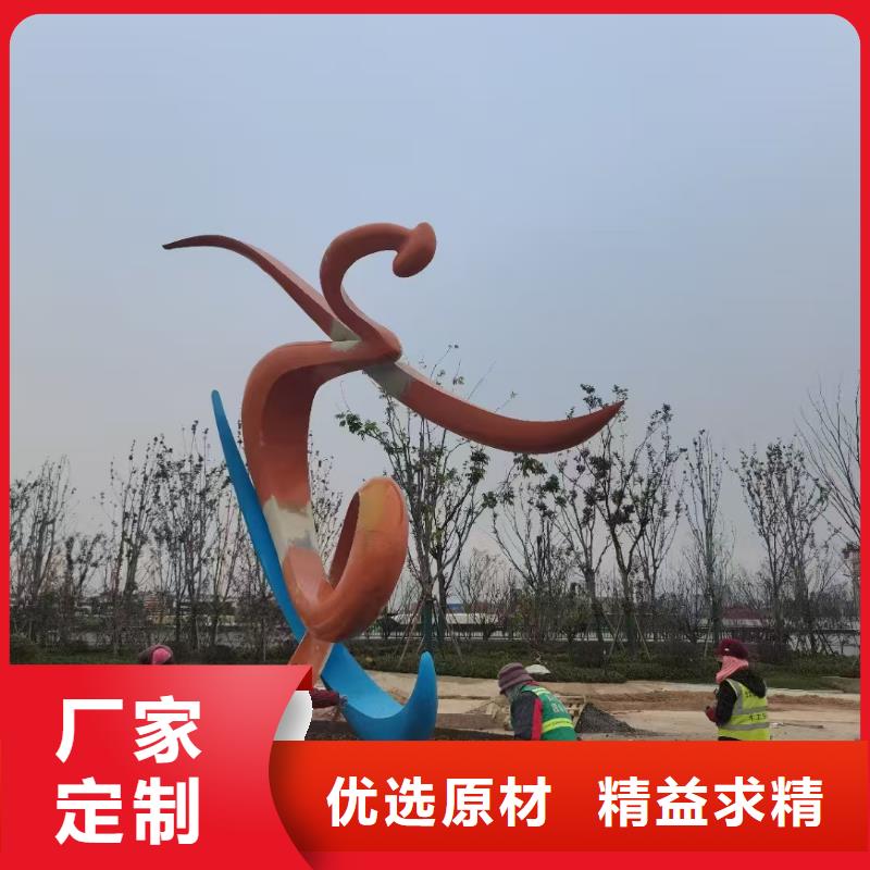 抽象景观小品雕塑值得信赖