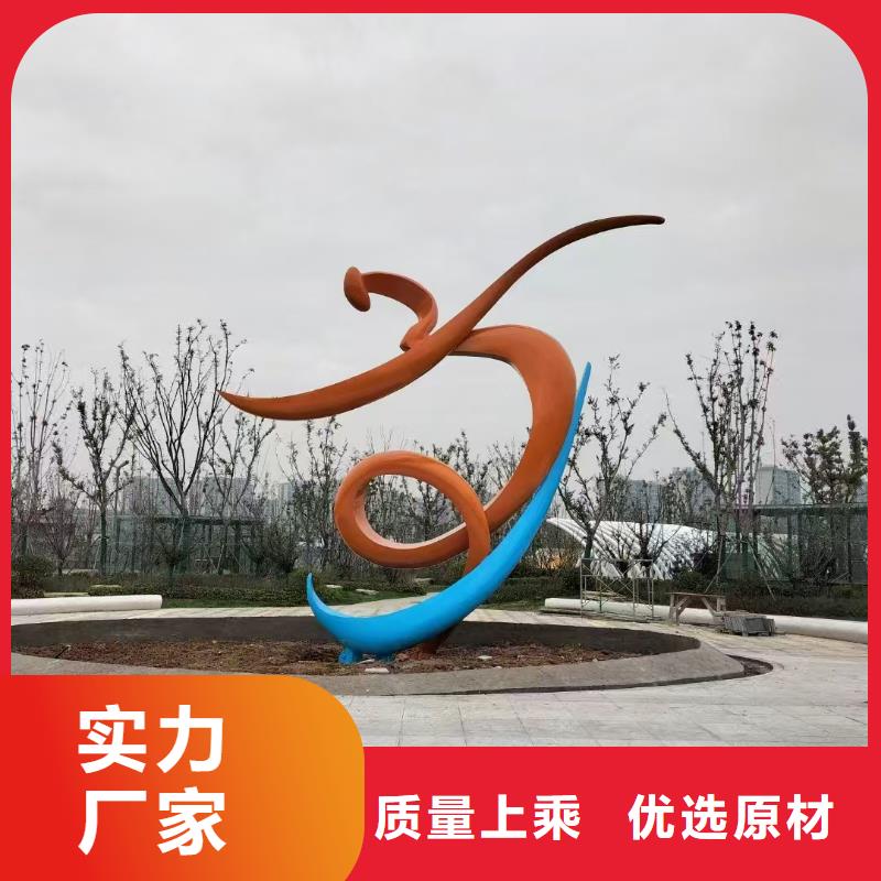 党建景观小品雕塑发货及时