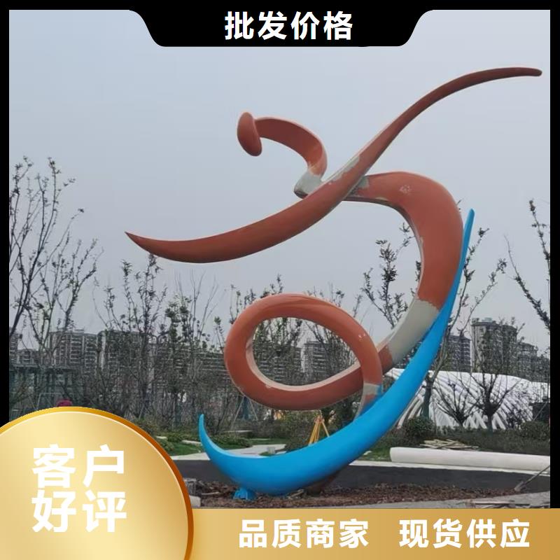 社区景观小品雕塑终身质保