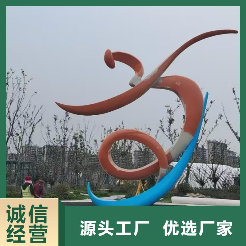 公園景觀小品雕塑質量可靠