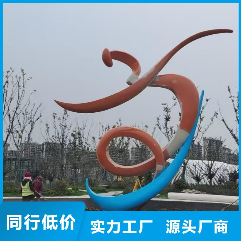 抽象景观小品雕塑解决方案