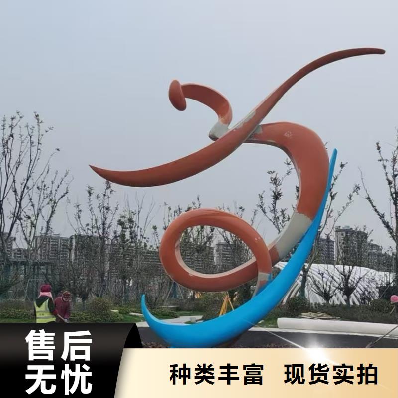 户外景观小品雕塑终身质保