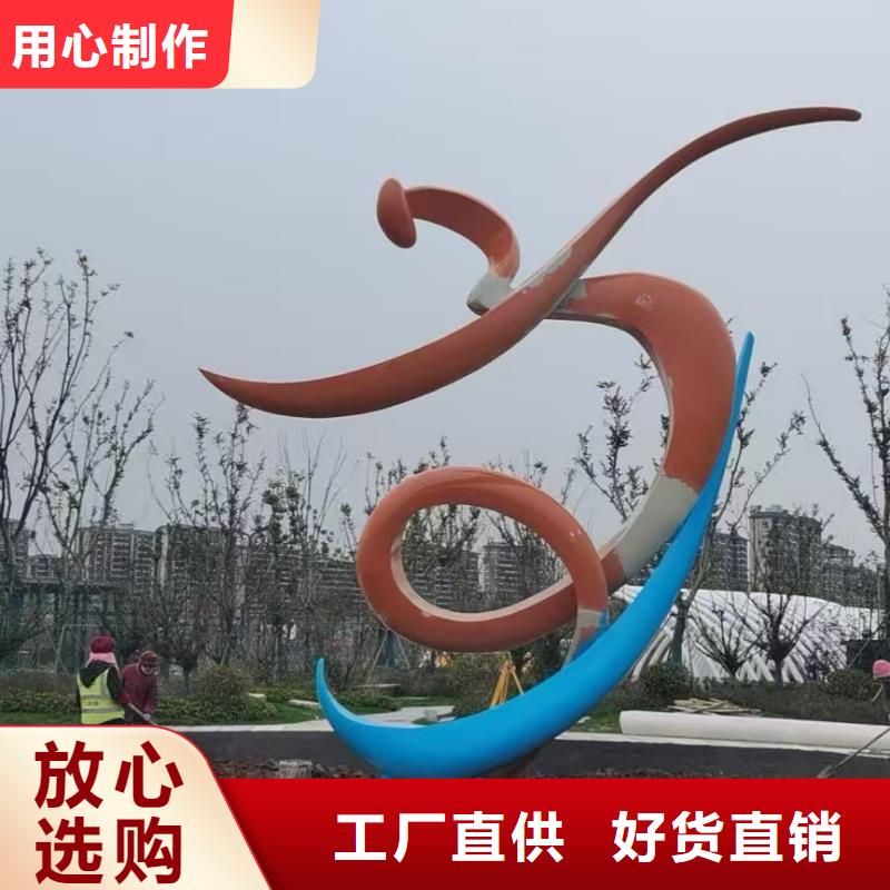 校园景观小品雕塑品质过关