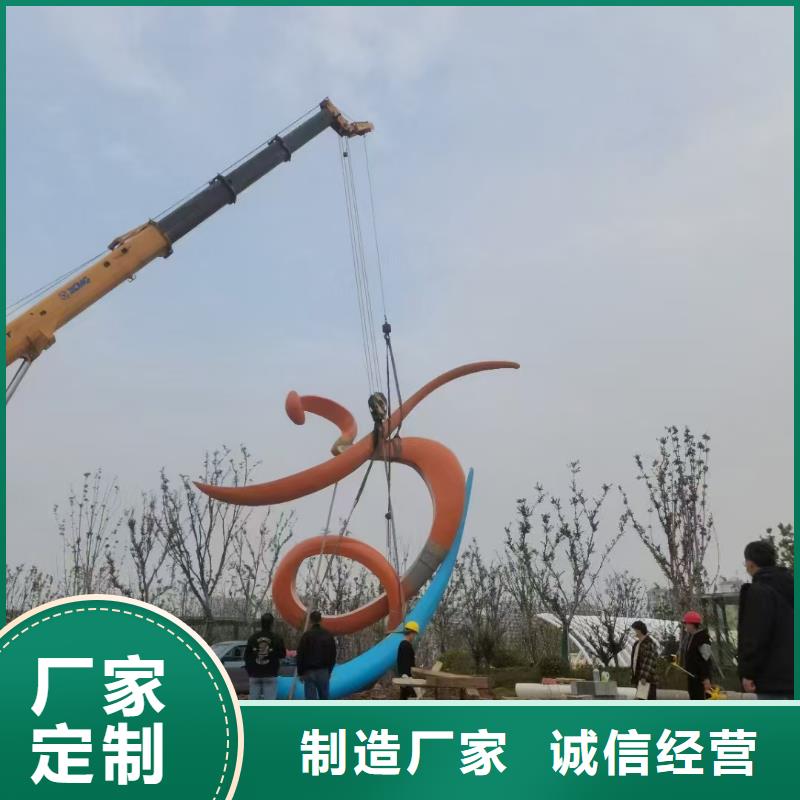 户外景观小品雕塑欢迎来电